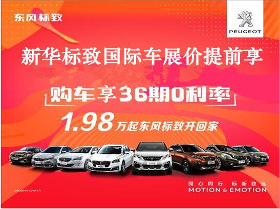 买车不必等车展，，，，，，918博天娱乐官网漂后车展价钱提前享。。。。。。。。