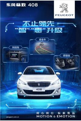 “智”引未来，，，，，，约“惠”男神