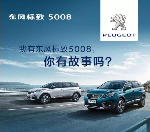 我有春风漂后5008，，，，，，，你有故事吗？？？？？？？