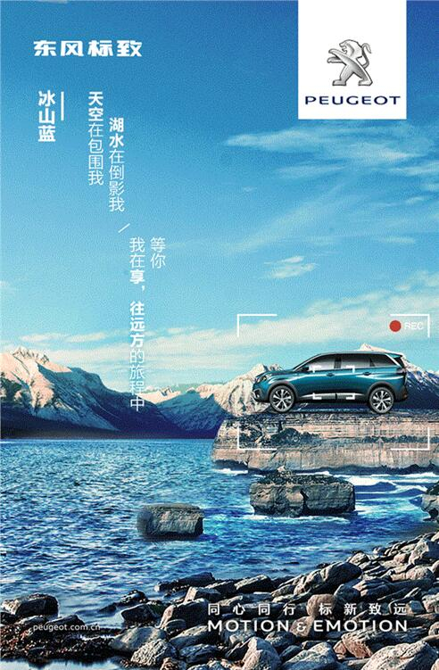 我在这里，，，，，，，等风也等你