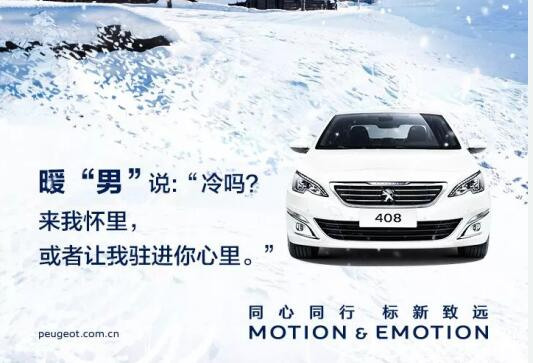 小寒虽寒，，，，，，，有你却温暖！