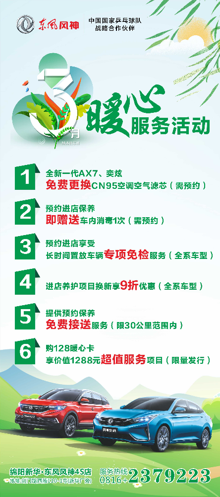 女神们节日快乐，，，，，快来领３月８日福利了