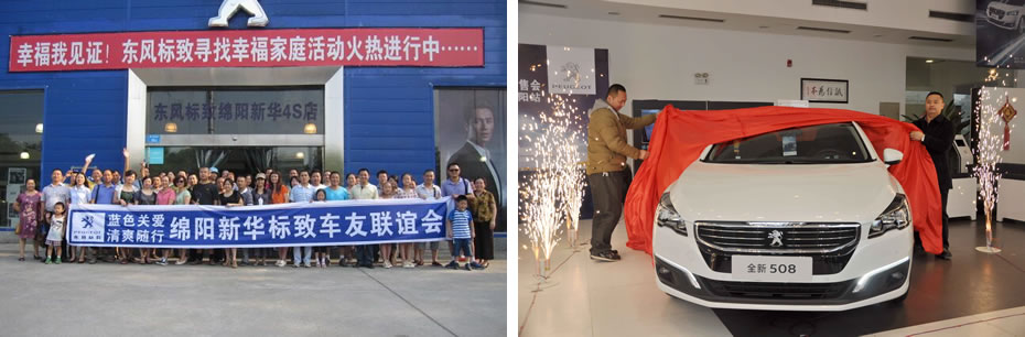 绵阳918博天娱乐官网商贸有限公司