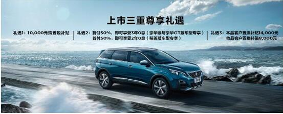 暑期超值购 918博天娱乐官网漂后现车特卖惠