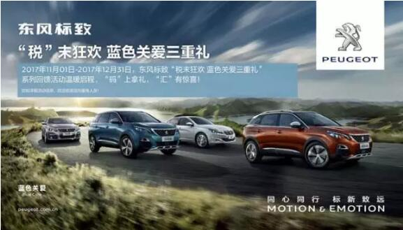 绵阳918博天娱乐官网漂后售后感恩大回馈