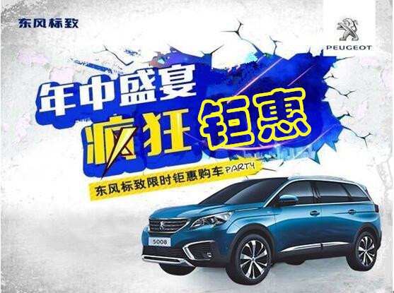 918博天娱乐官网漂后年中钜惠节