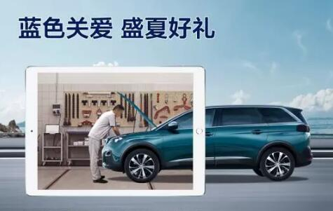 盛夏好礼，，，，，，千份免费保养，，，，，，千元整车延保，，，，，，猖獗开抢