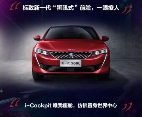 新一代春风漂后508L 撩人登。。。。。。