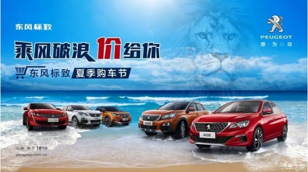 绵阳918博天娱乐官网漂后温馨提醒您炎天雨水多需遵照六大原则