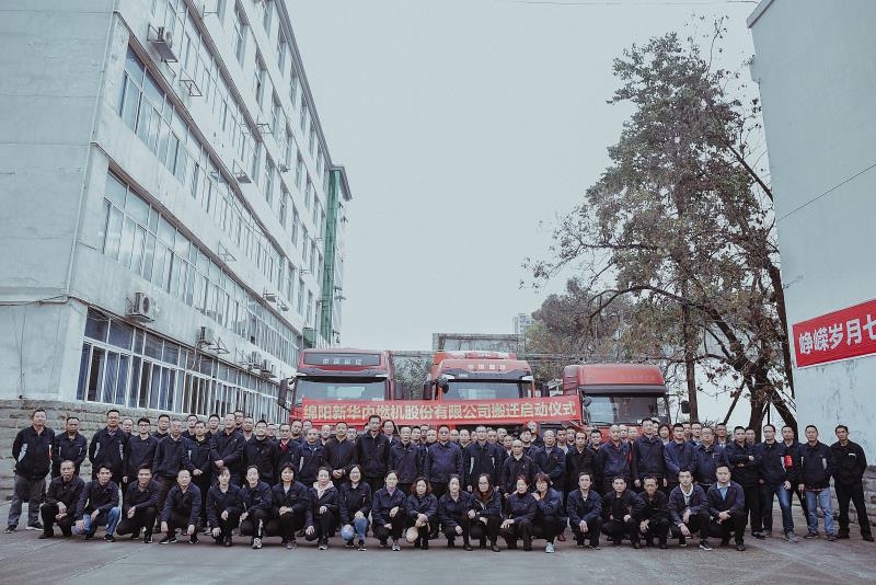 918博天娱乐官网搬家启动仪式