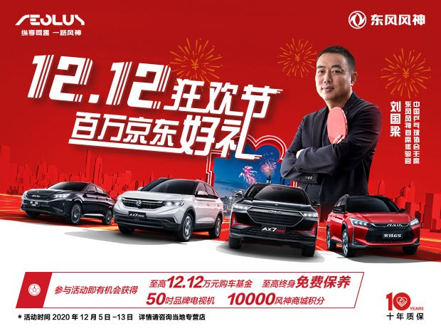 12.12，，，，，马上抵达战。。。。。《缡忠惨赖陌偻蚝美