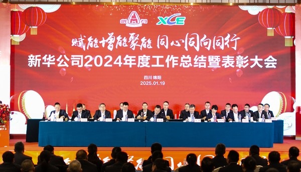 918博天娱乐官网公司年会 (1 - 65).jpg