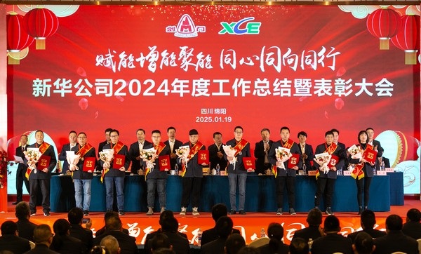 918博天娱乐官网公司年会 (24 - 65).jpg